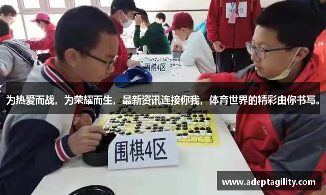 为热爱而战，为荣耀而生，最新资讯连接你我，体育世界的精彩由你书写。